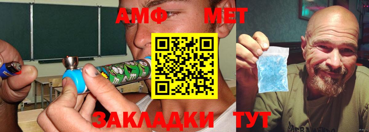 АМФ  АМФ Premium  Вход с VPN  Саянск  АМФ 