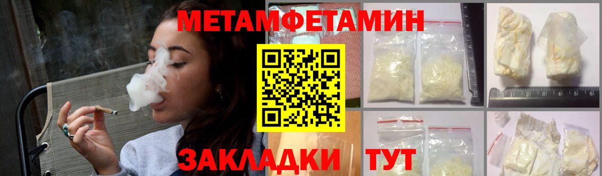Amphetamine Premium Саянск
