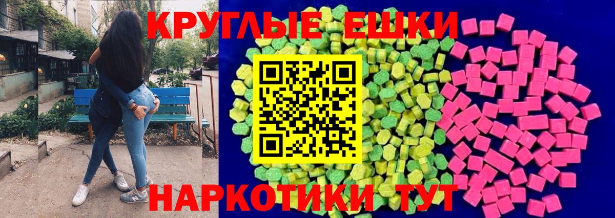 Саянск  Экстази  закладка  Экстази MDMA  Экстази бентли  Вход с VPN 