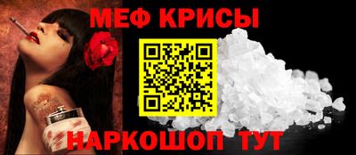 молекула духа Нягань