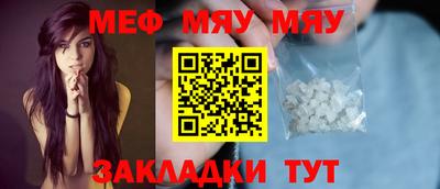 трава Обь