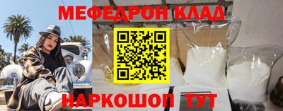 трава Обь