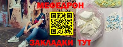 твердый Обнинск