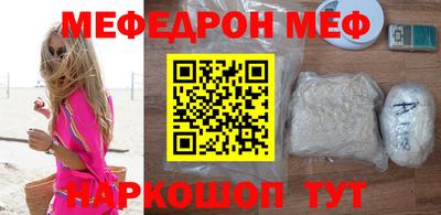 твердый Обнинск