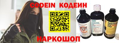 молекула духа Нягань