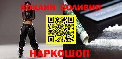 молекула духа Нягань