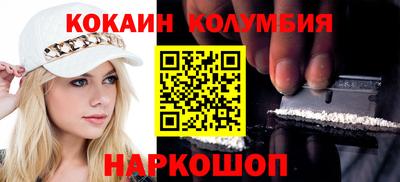 молекула духа Нягань