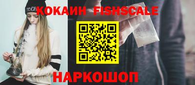 молекула духа Нягань