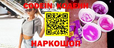 молекула духа Нягань