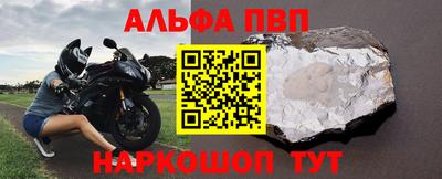 молекула духа Нягань