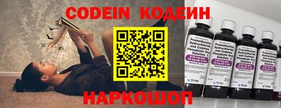 молекула духа Нягань