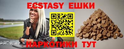 молекула духа Нягань