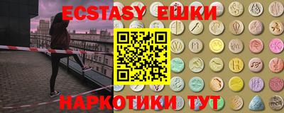трава Обь