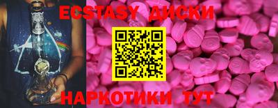 твердый Обнинск