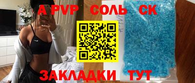 трава Обь