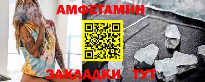 трава Обь