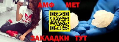 трава Обь
