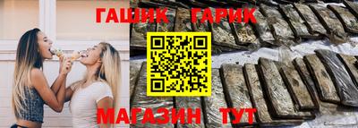 молекула духа Нягань