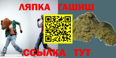 трава Обь