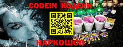 молекула духа Нягань
