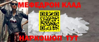 молекула духа Нягань