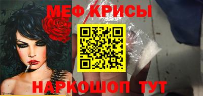молекула духа Нягань