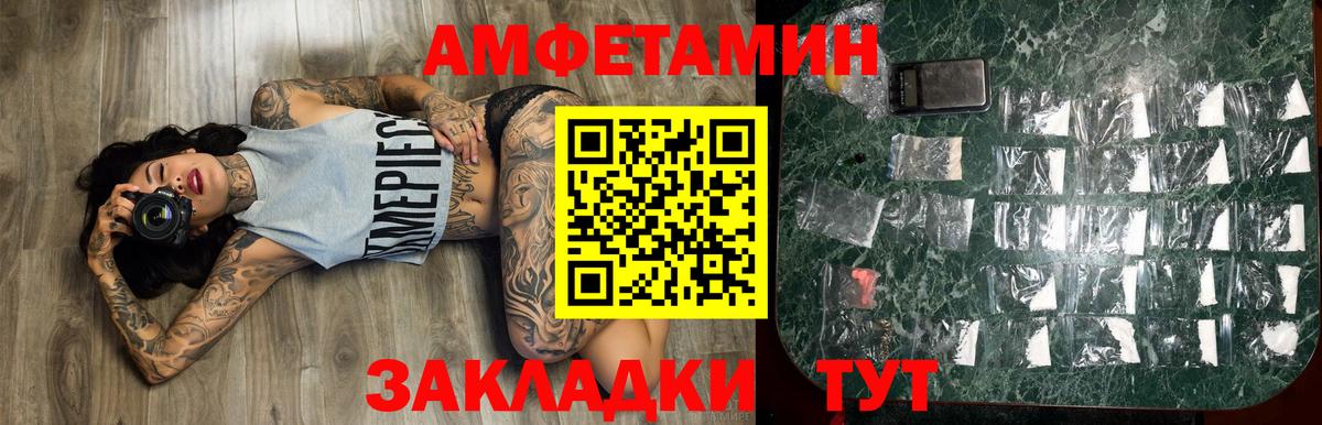 Метамфетамин Methamphetamine  Метамфетамин Methamphetamine  Саянск  Вход с VPN 