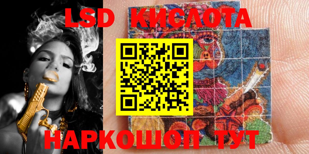 Марки N-bome 1,5мг  Марки N-bome 1,5мг  Саянск  Вход с VPN 