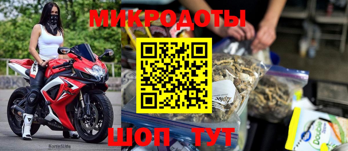 Галлюциногенные грибы Magic Shrooms Саянск