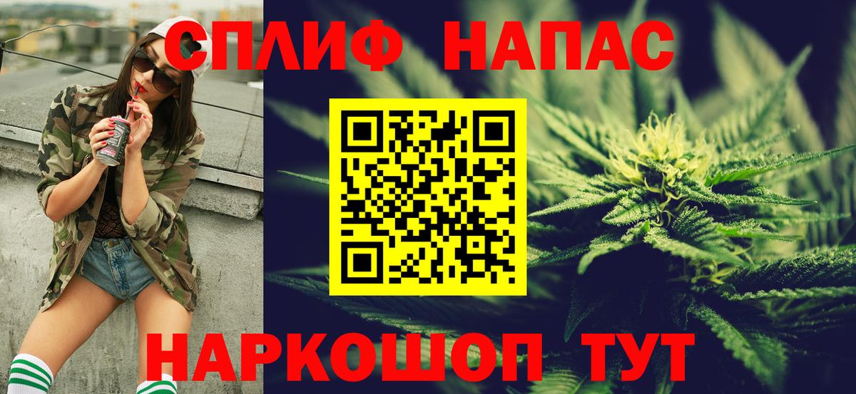 Саянск  Канабис Ganja  Канабис MAZAR  Вход с VPN 
